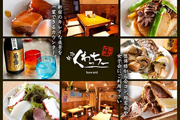 メニュー例