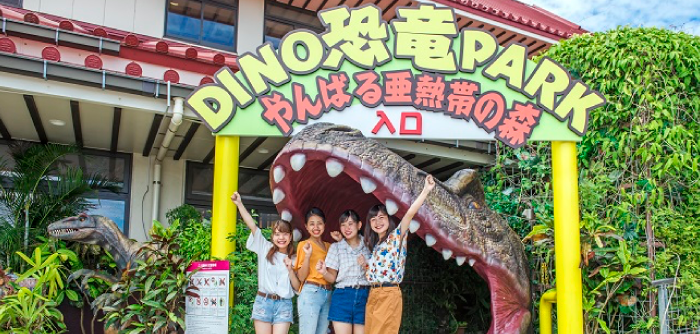 DINO恐竜PAR