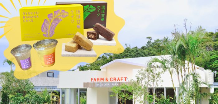なごアグリパーク