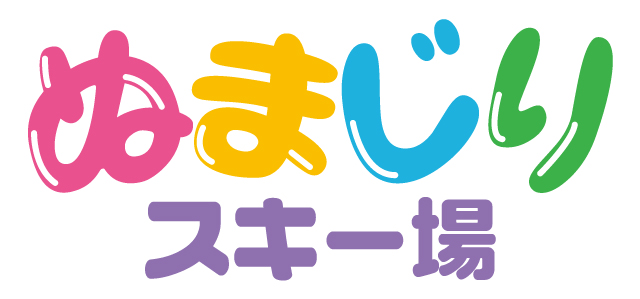 沼尻スキー場