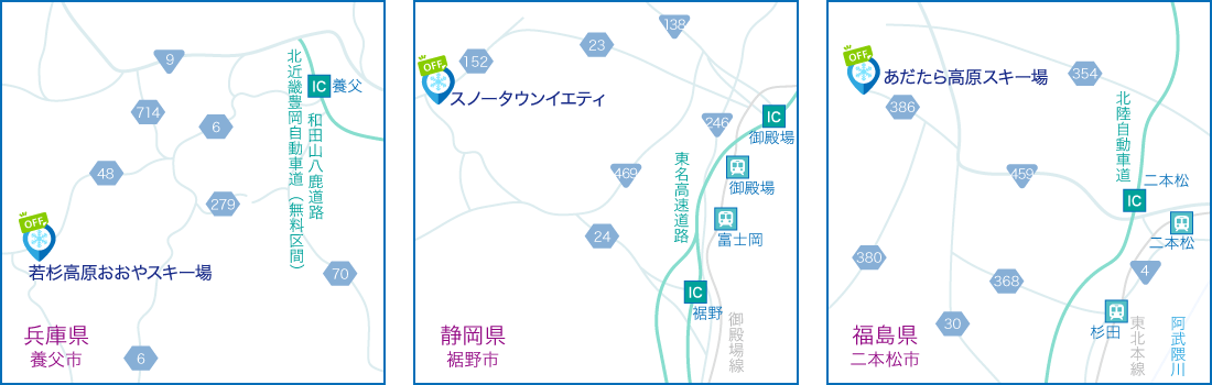 スキー場MAP