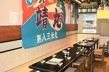 港町の趣のある店内