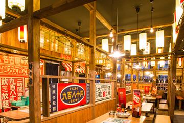 大須二丁目酒場 豊田コモスクエア店