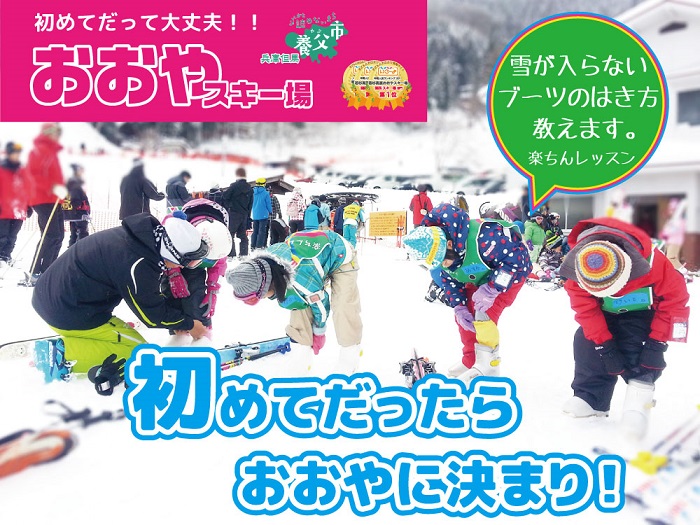 コース①
