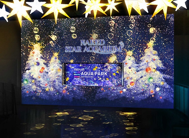 『NAKED STAR AQUARIUM -星空のクリスマス-』エントランス「Welcome Christmastree 」