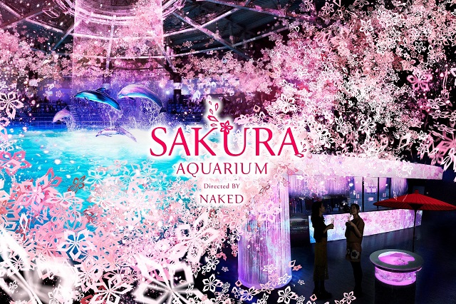2019年3月2日(土)~4月21日(日)SAKURA AQUARIUM Directed BY NAKED