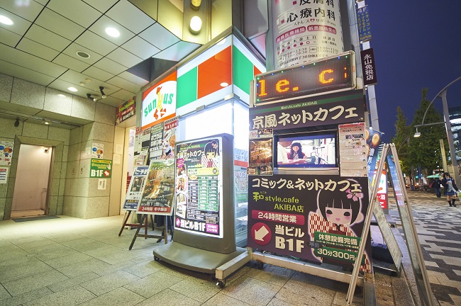 【和style.cafe AKIBA】 秋葉原駅徒歩7分、末広町駅徒歩0分のインターネットカフェ&漫画喫茶