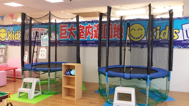 Kid S Us Land イオン岡垣店の割引クーポン ジョルダンクーポン