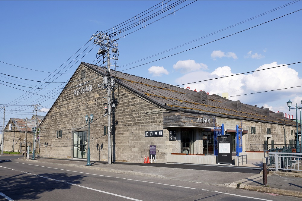 小樽芸術村 西洋美術館 外観