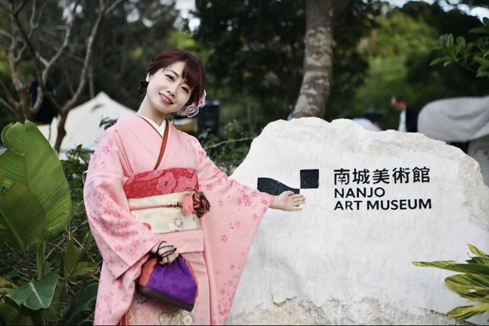 南城美術館