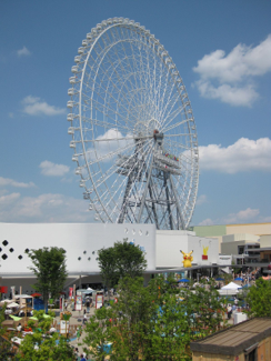【万博公園エリアパス】OSAKA WHEEL