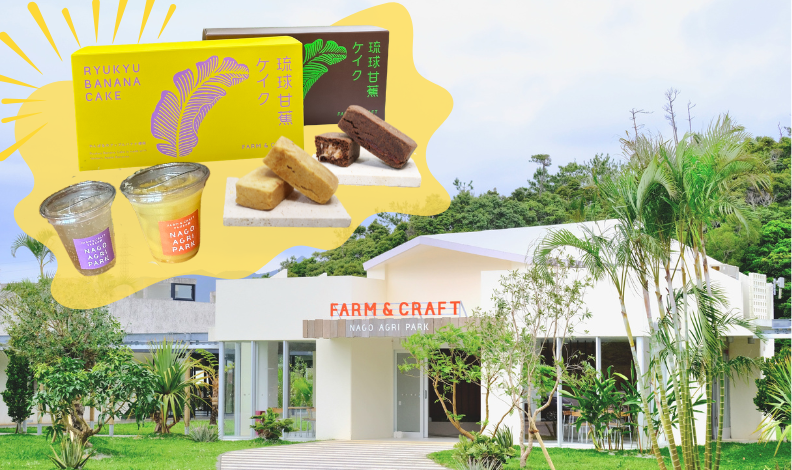 なごアグリパーク