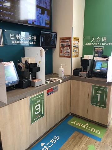 スペースクリエイト自遊空間　朝霞台南口店