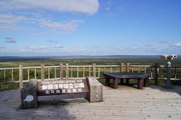 釧路市湿原展望台