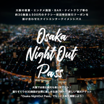 Osaka NightOut Pass