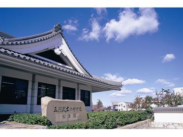 三河武士のやかた家康館