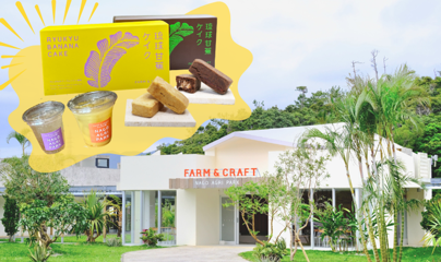 なごアグリパーク