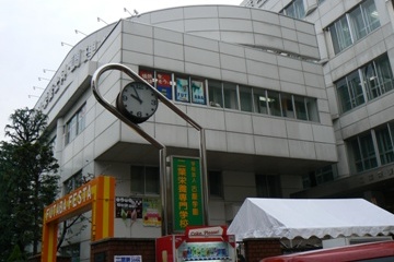 二葉栄養専門学校