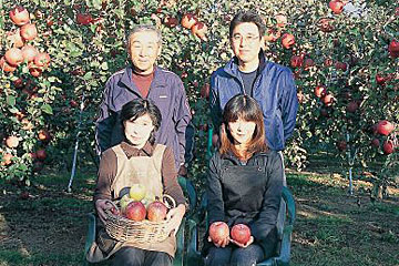 マルダイ大場農園