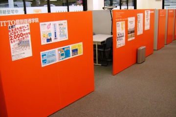 ITTO個別指導学院富山五福校