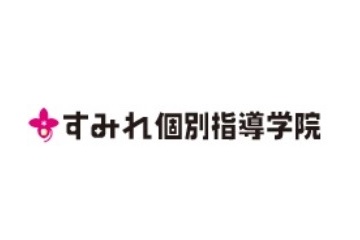 すみれ個別指導学院 名古屋西校